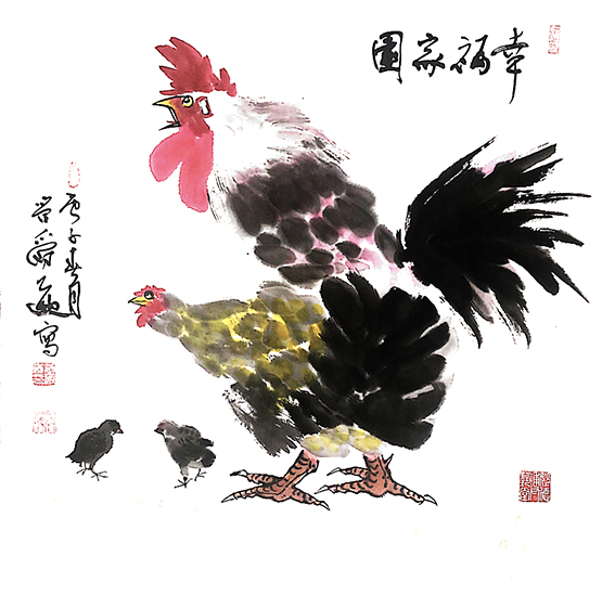 管爵遒作品 《幸福家园》
